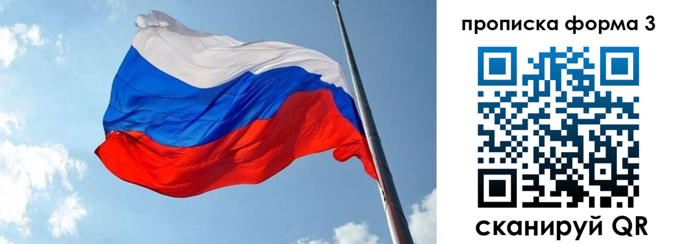регистрация в Калининске